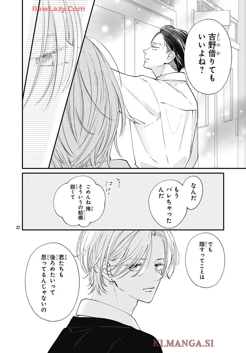 P22