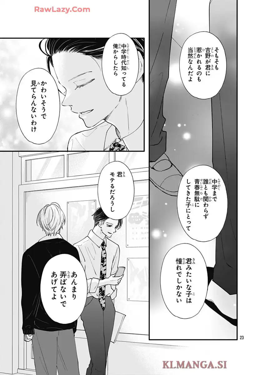 P23
