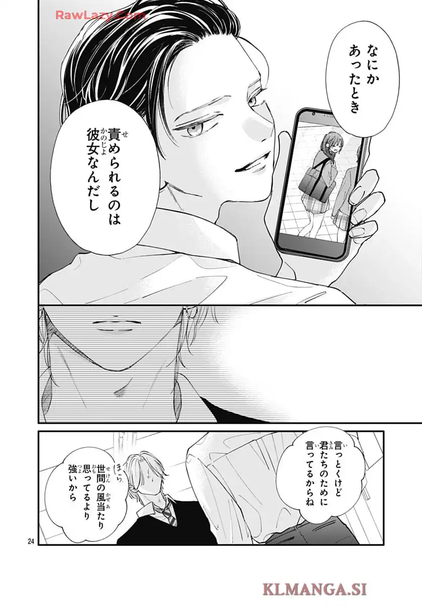 P24