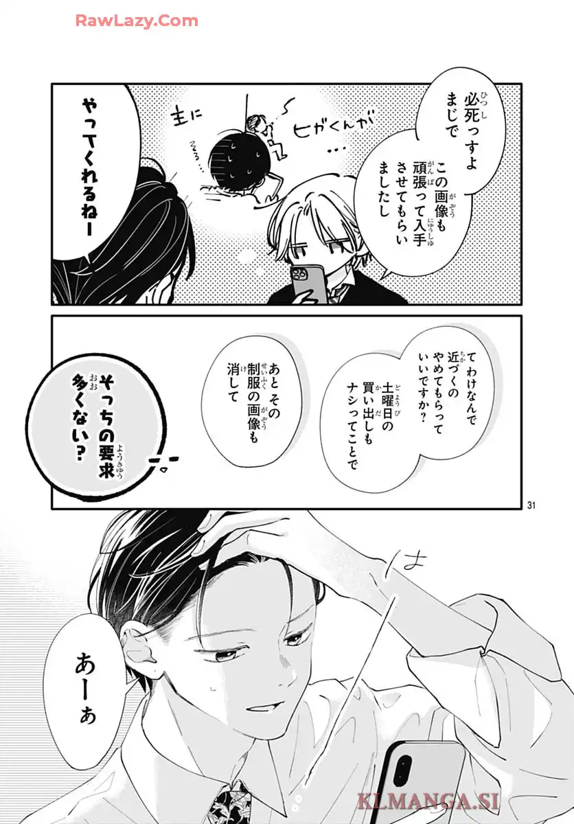 P31