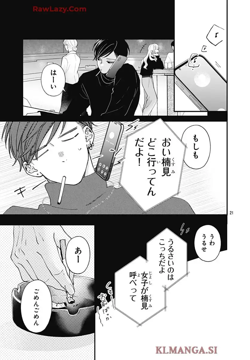 P21