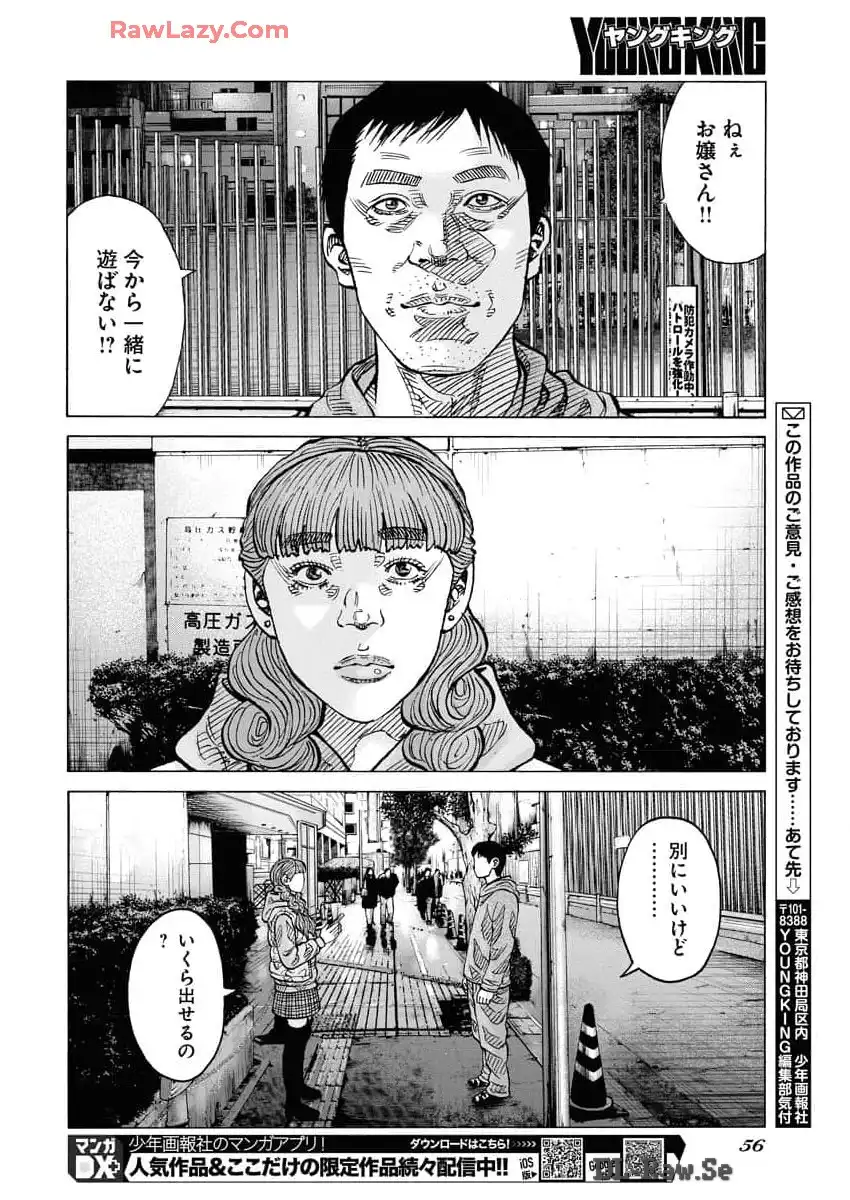 P23