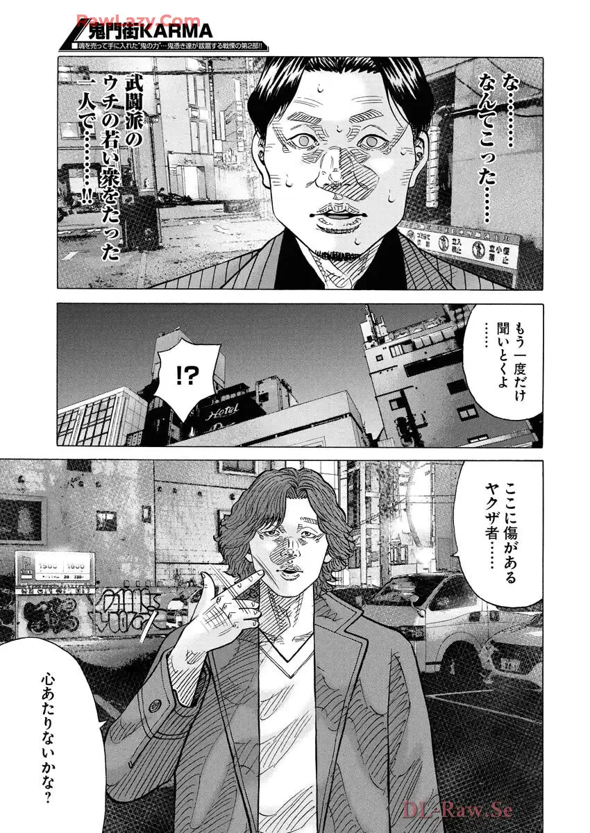 P21