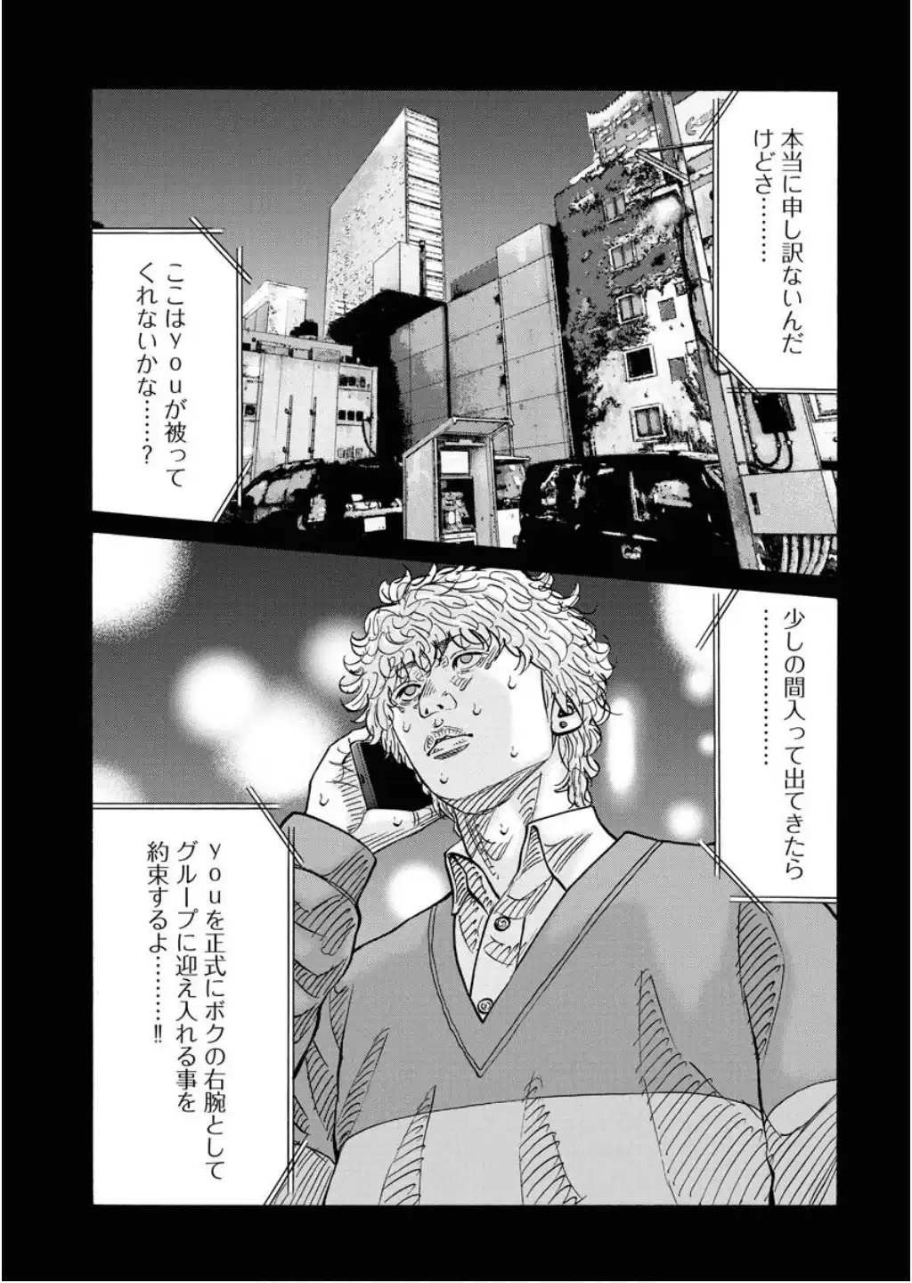 P25