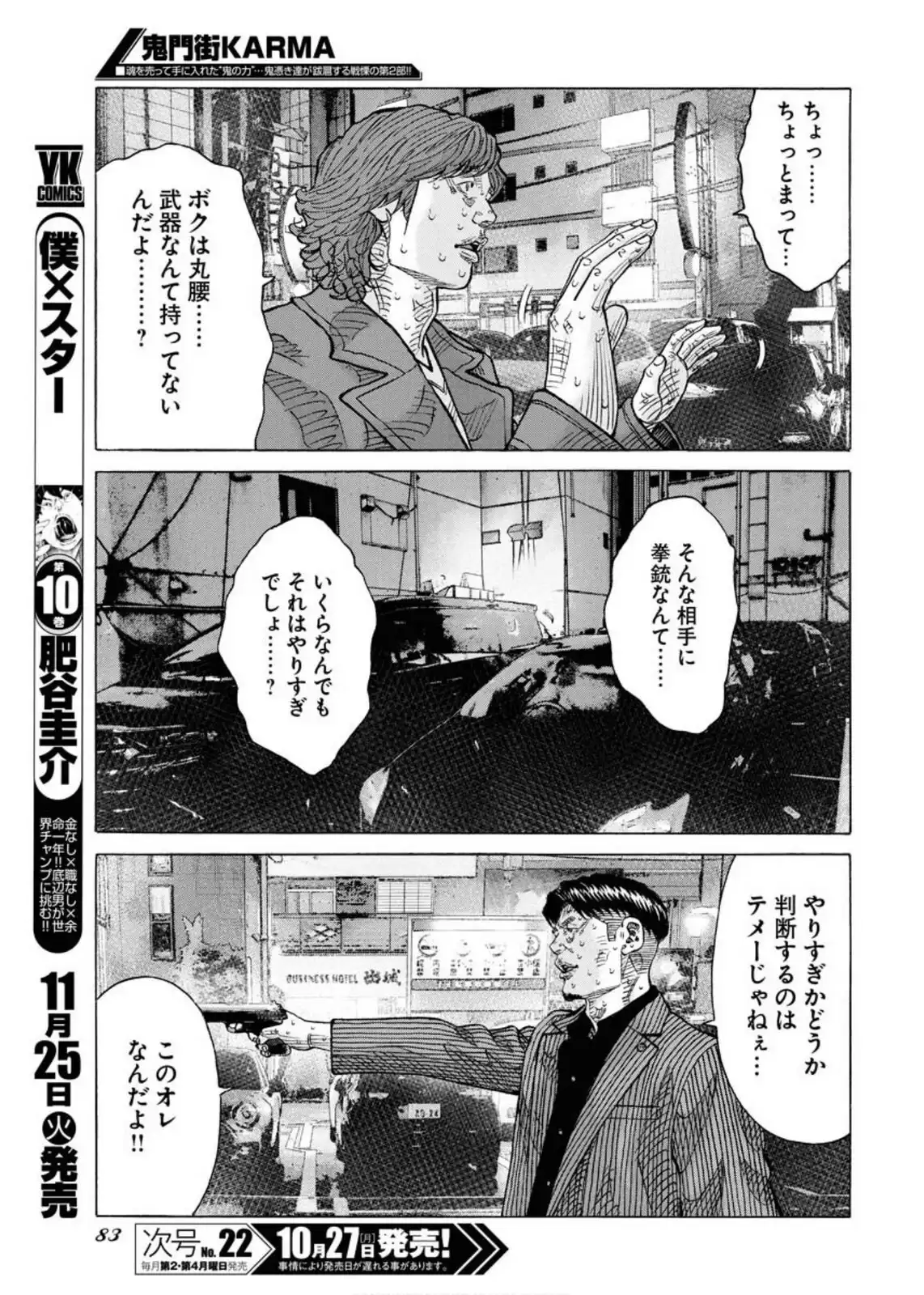 P11
