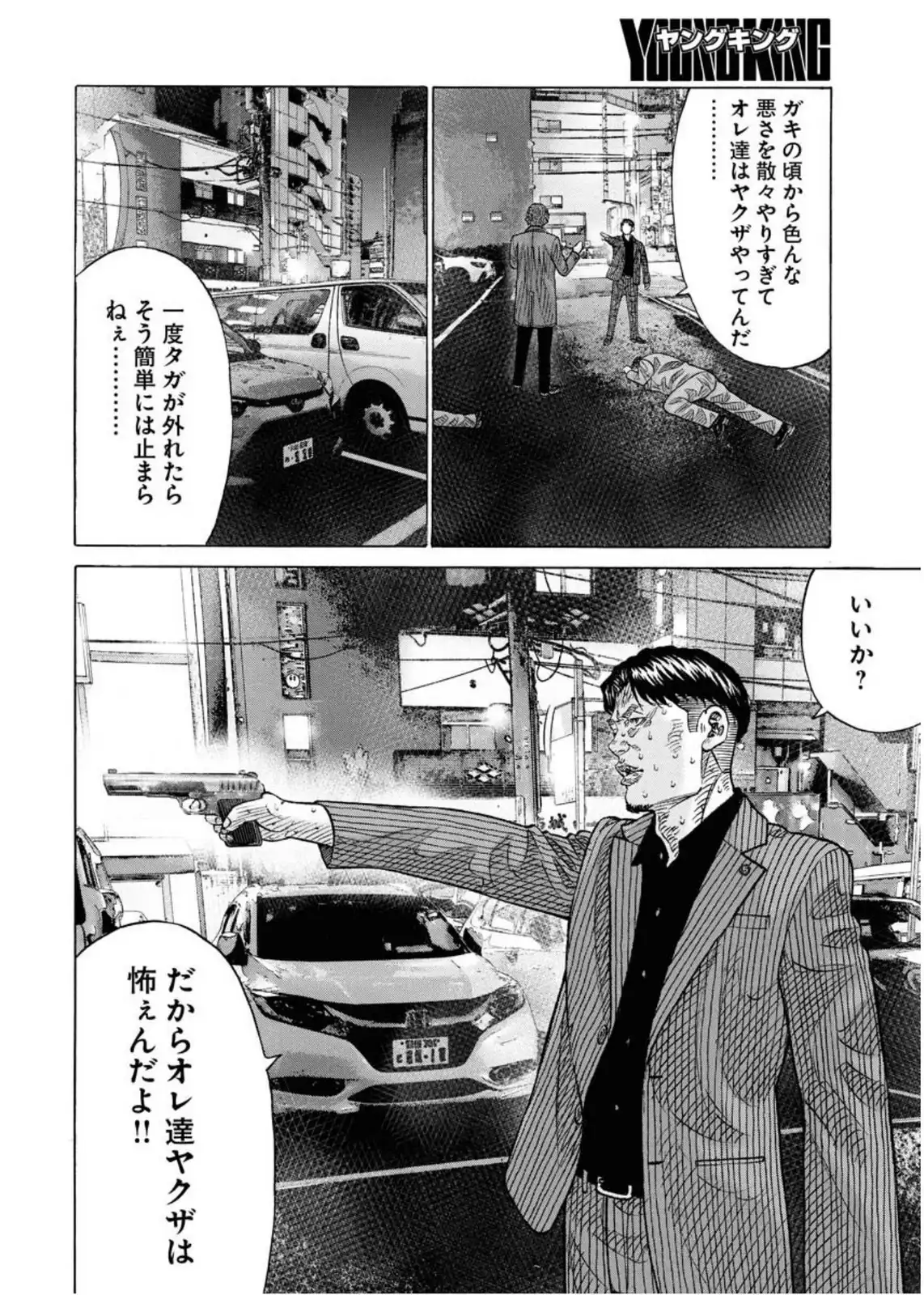 P12