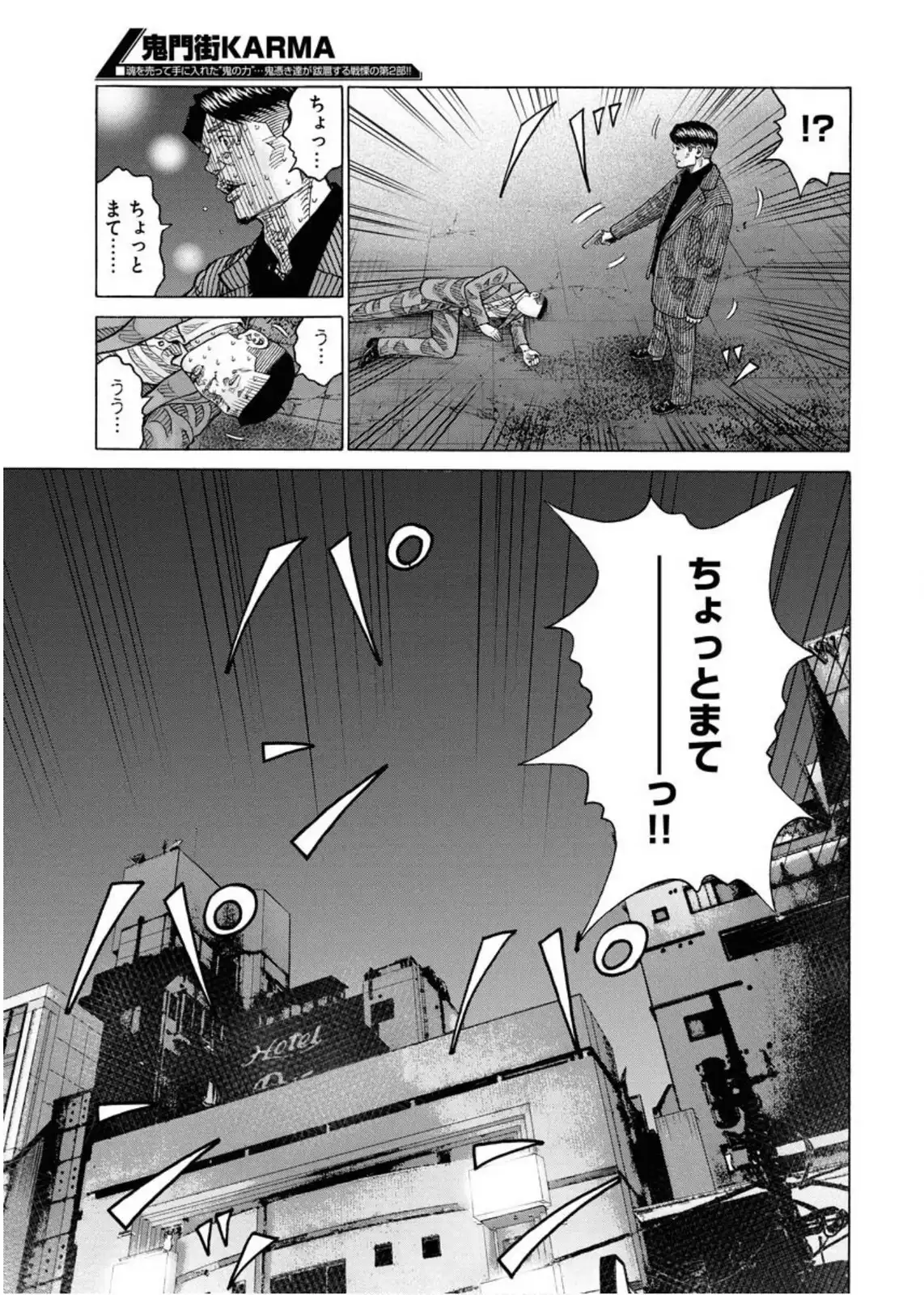 P25