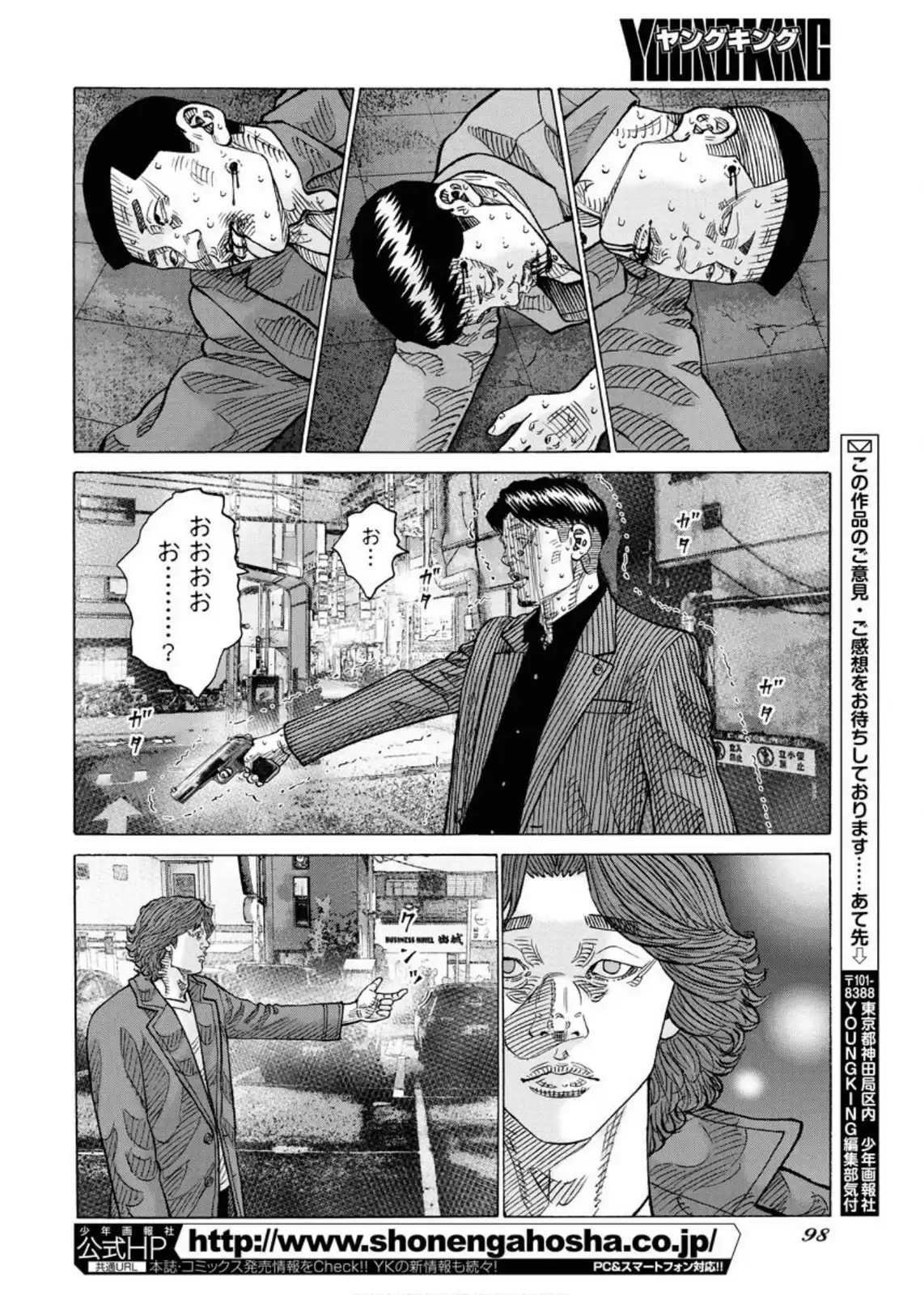 P26