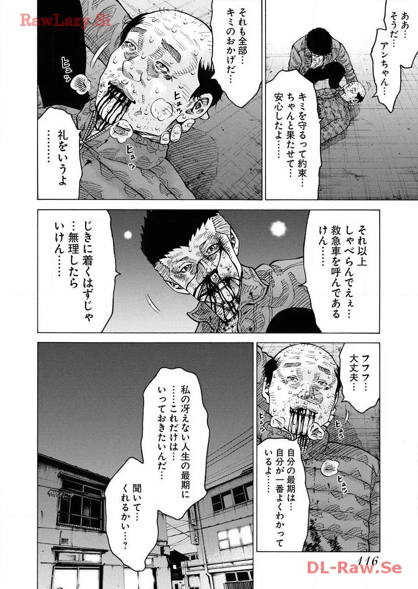 P22