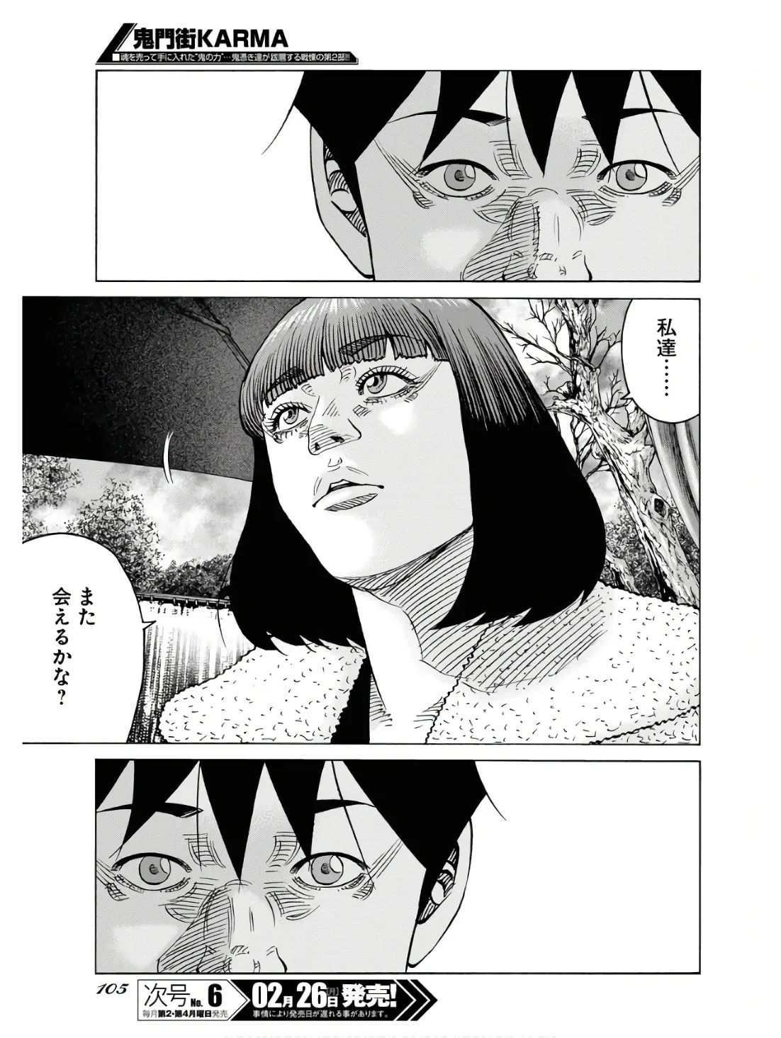 P21