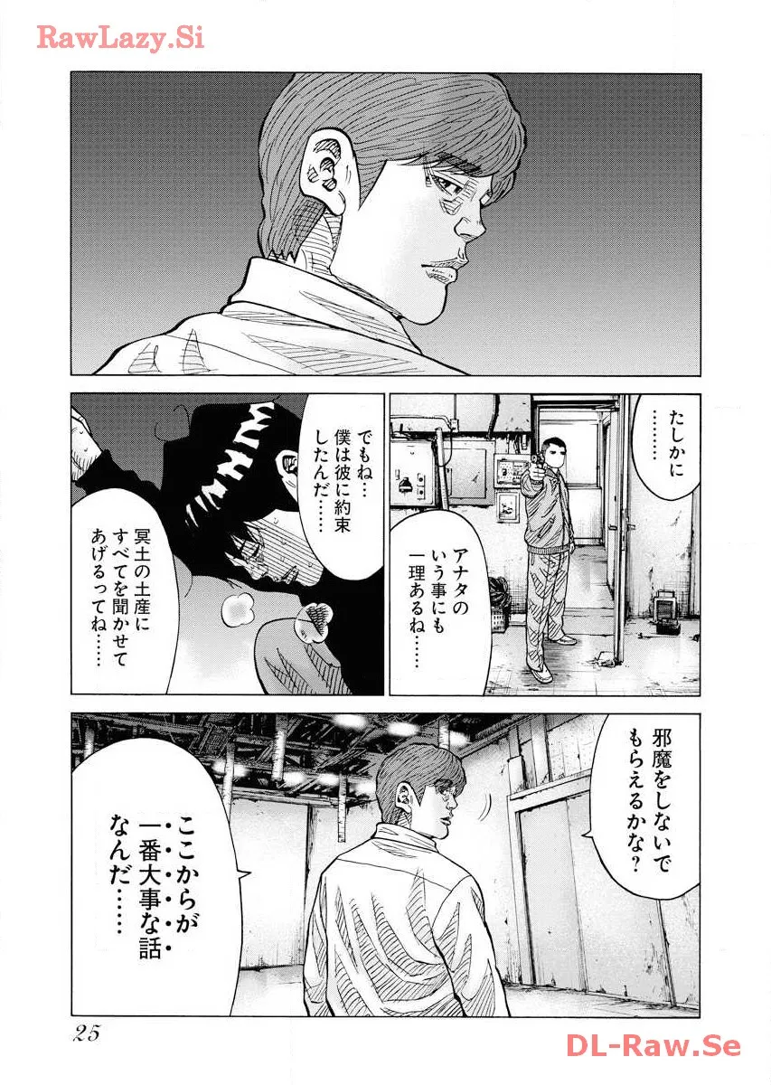 P21