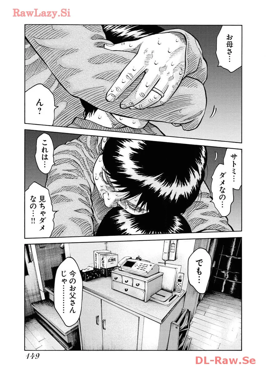 P25