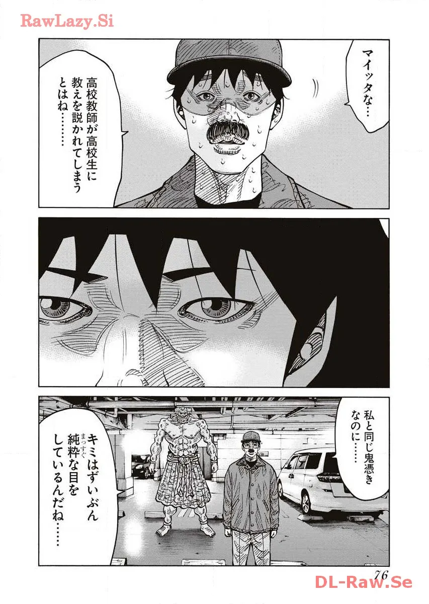 P12