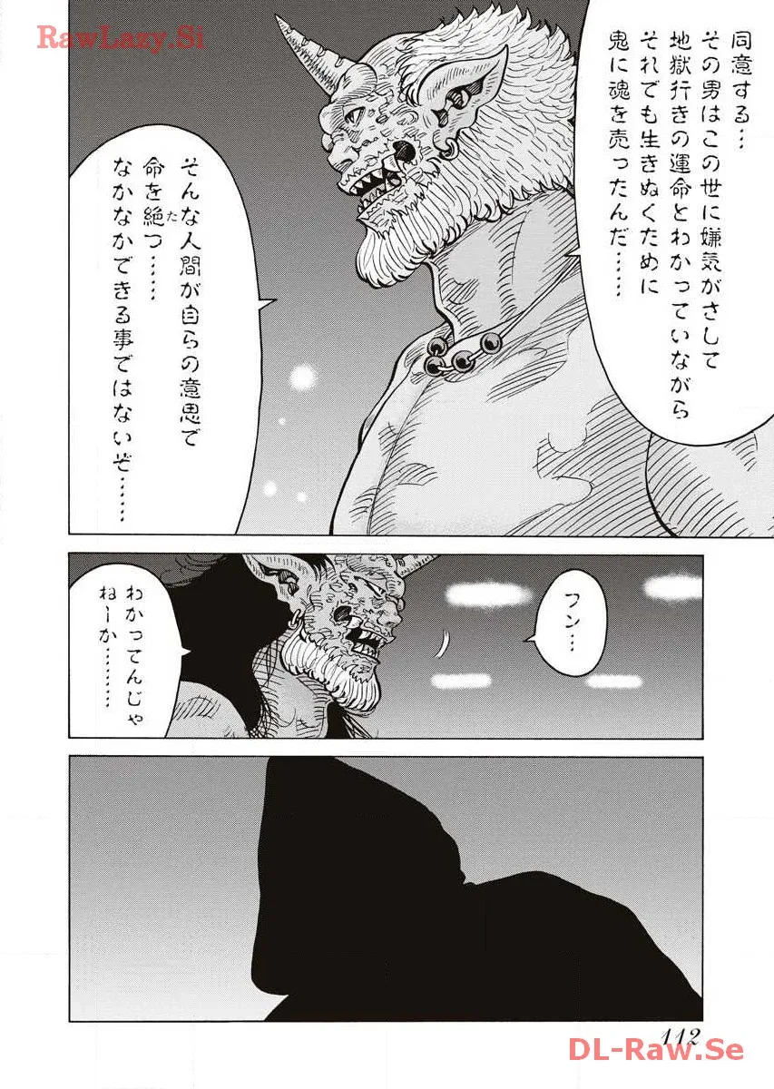 P18