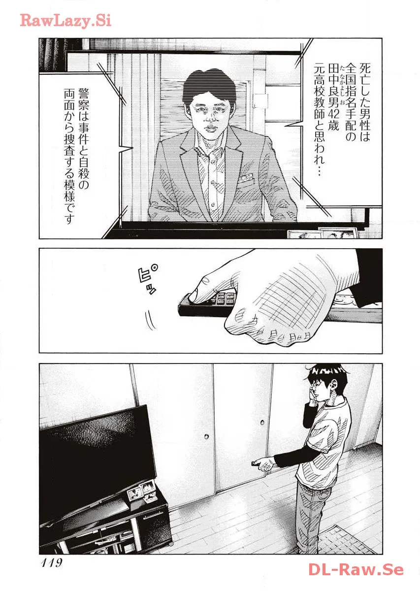 P25