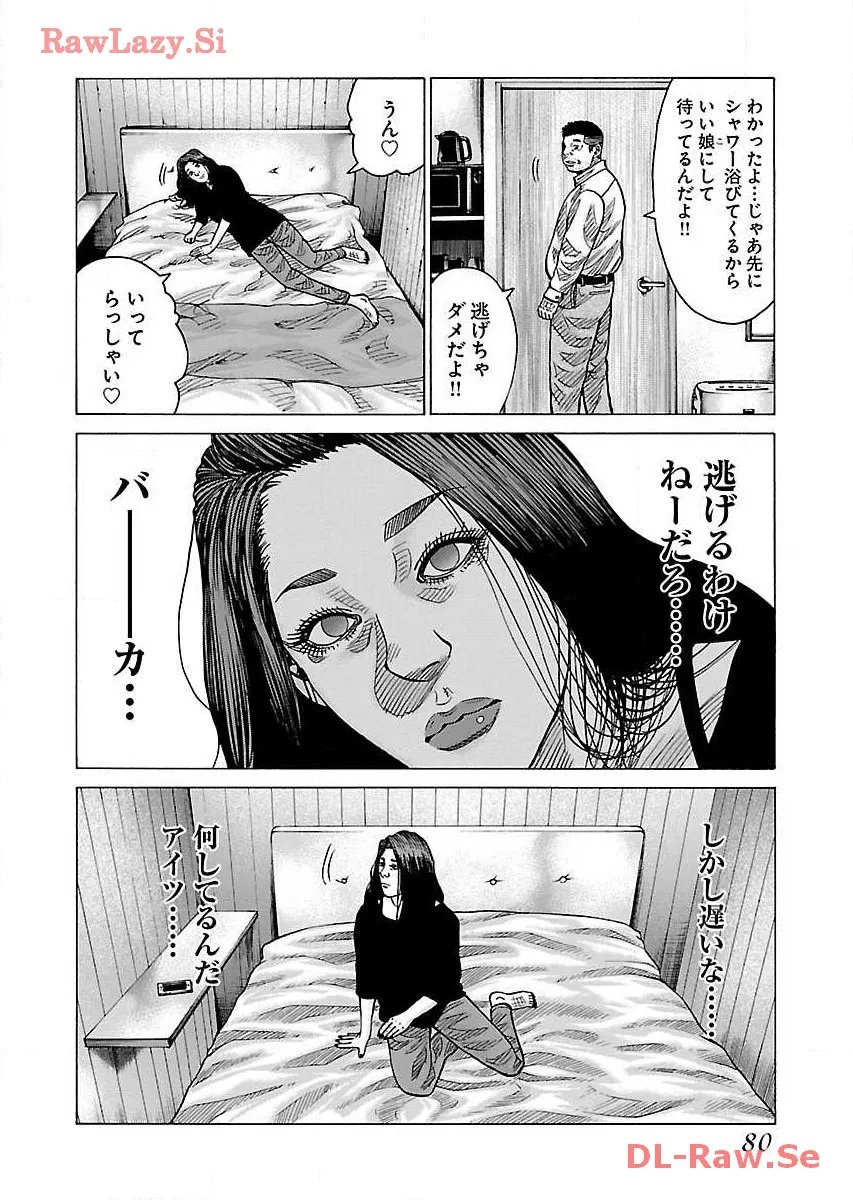 P14