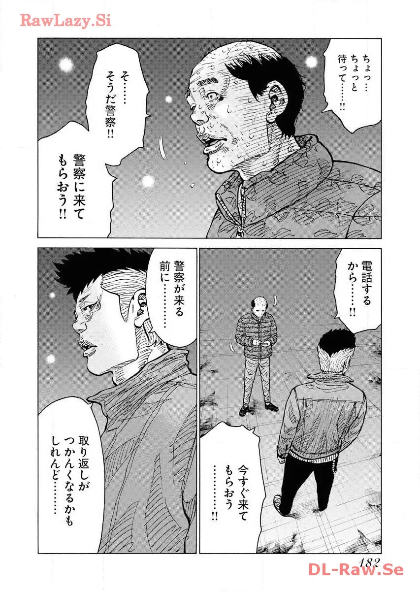 P25