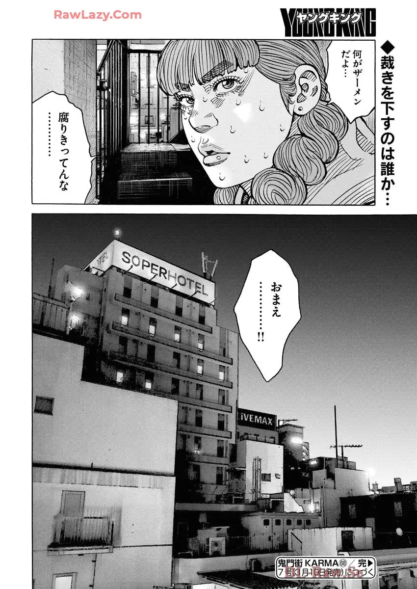 P30