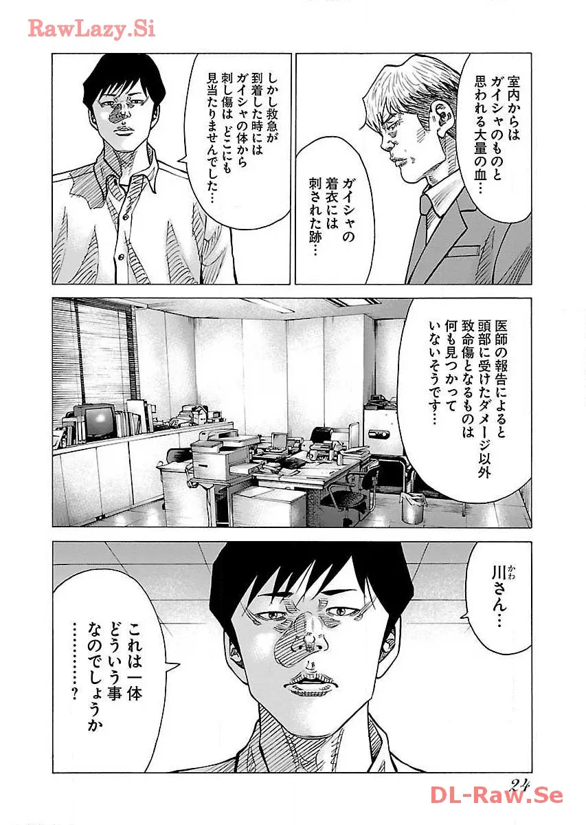 P19