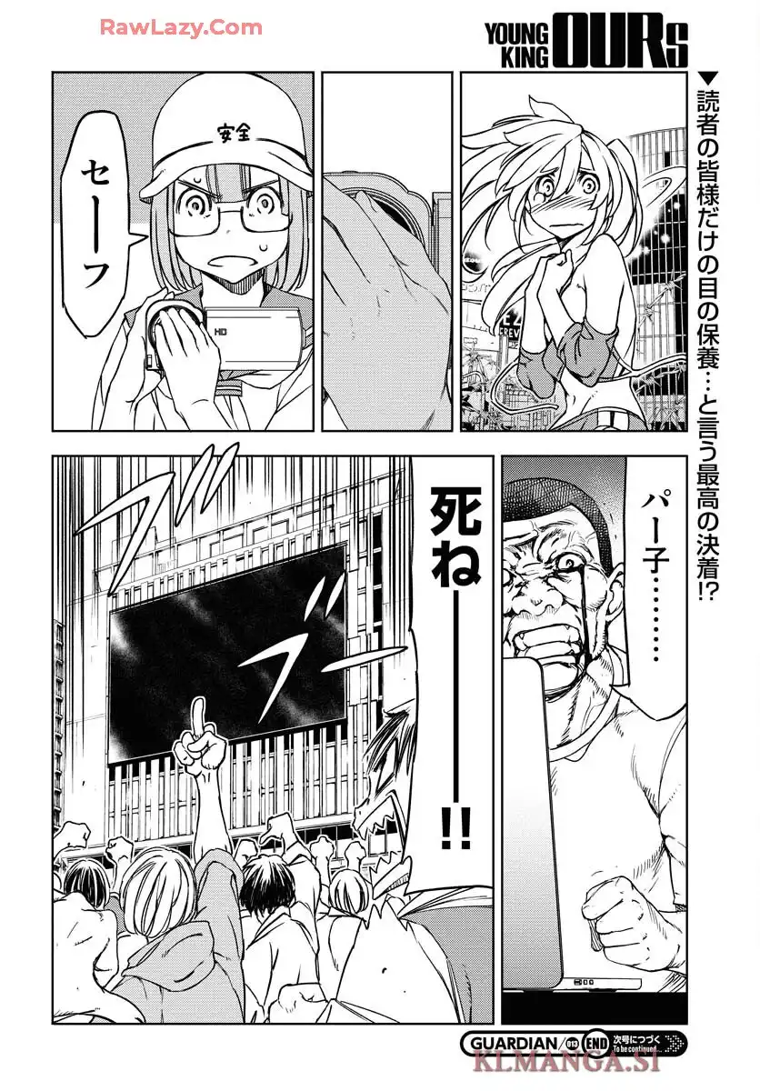 P38