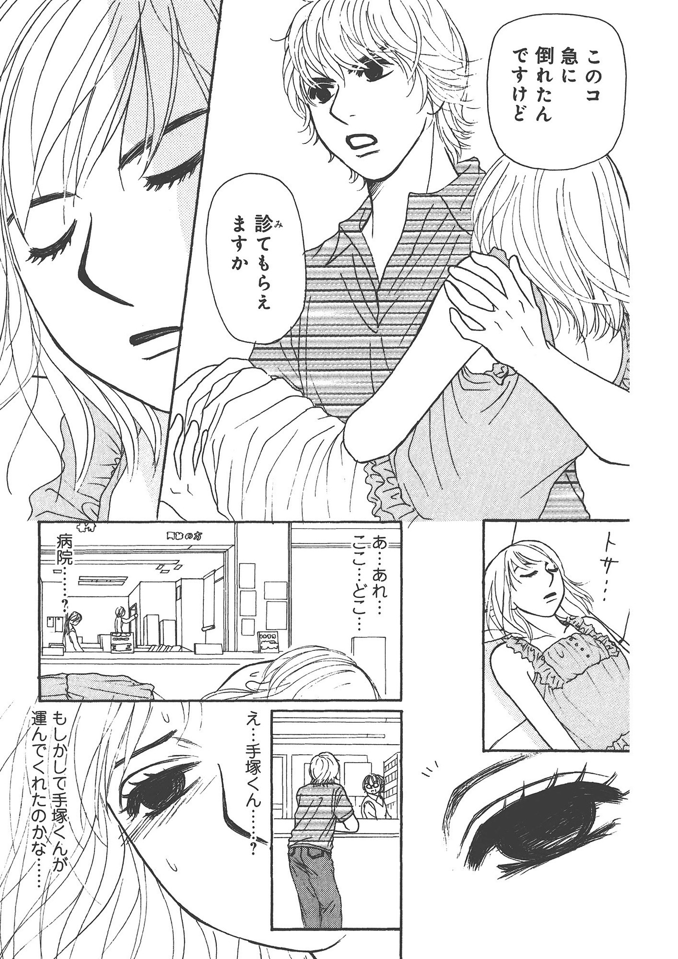 P23