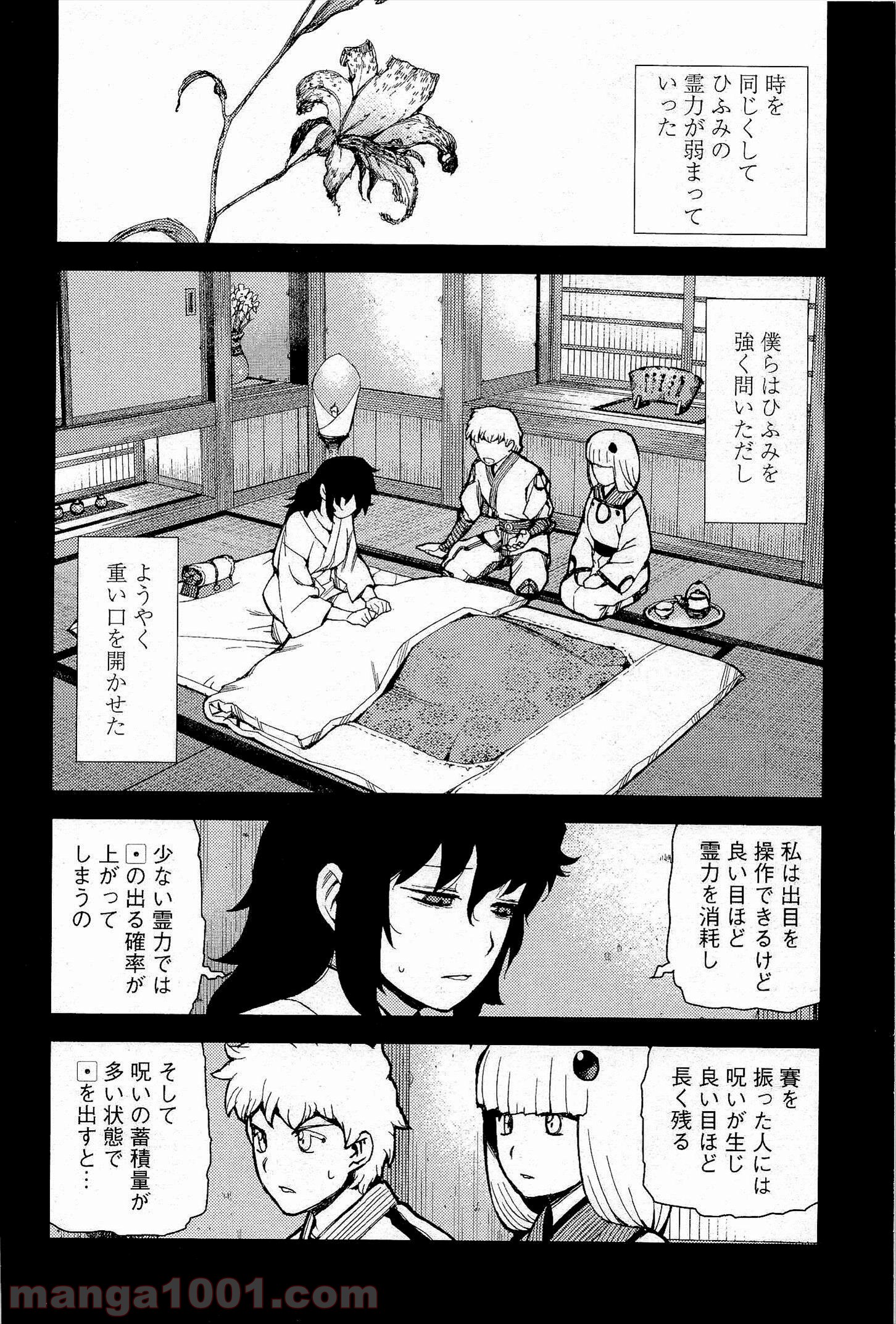 P16