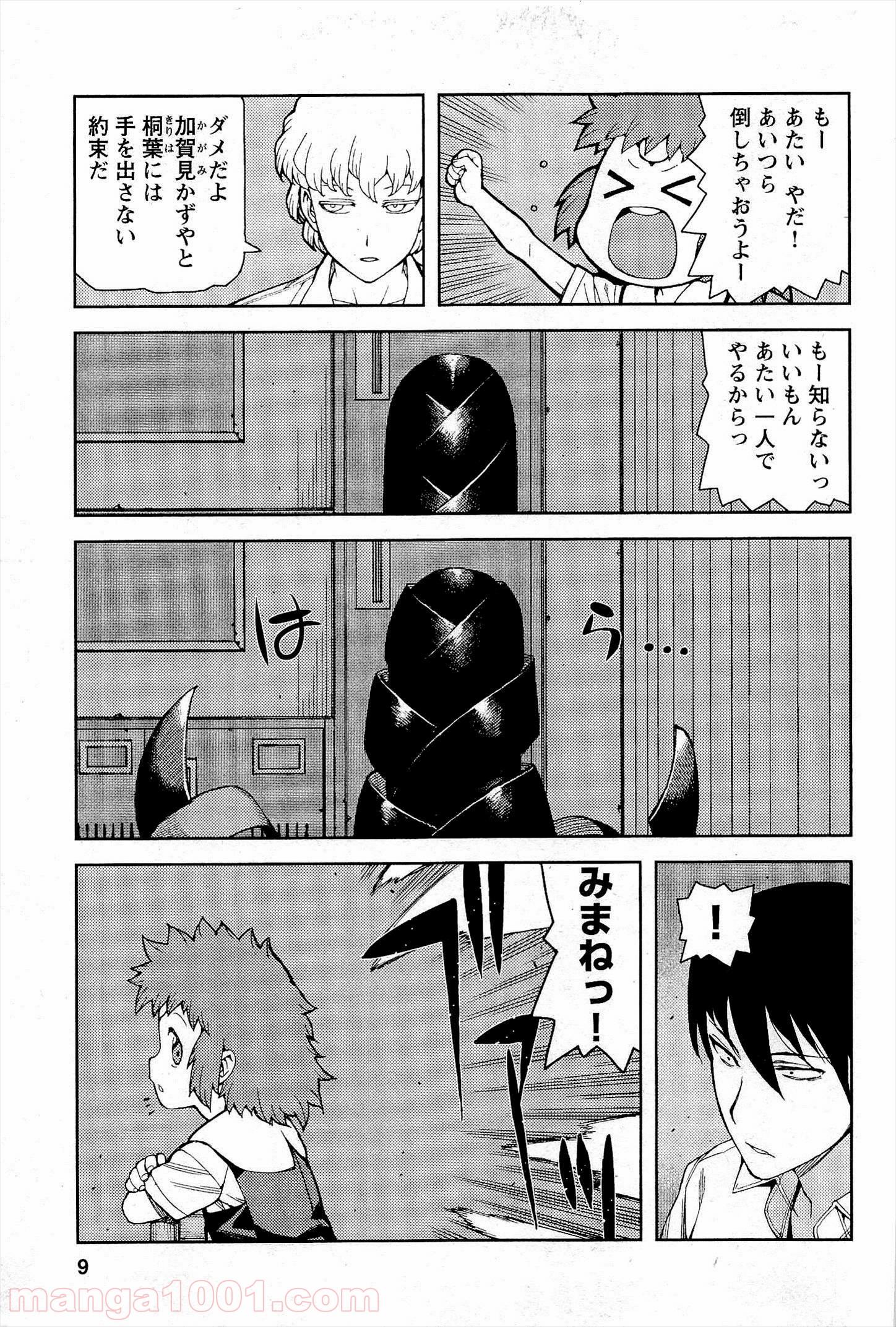 P5