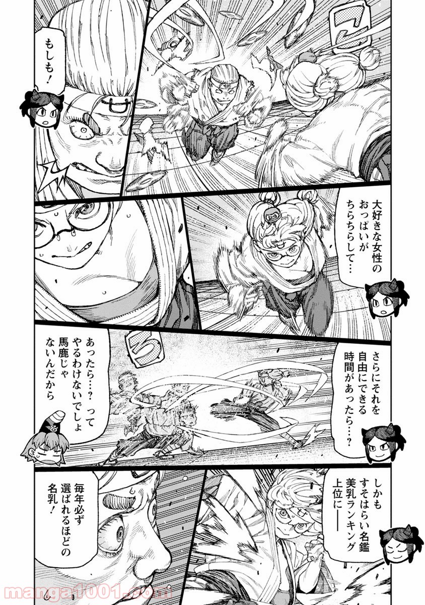 P26