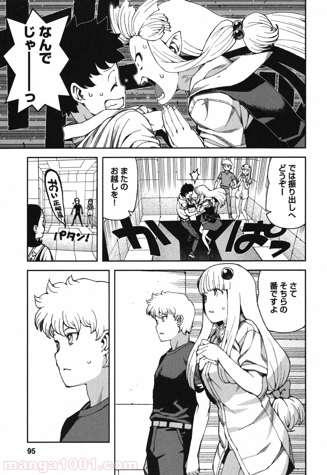 P23