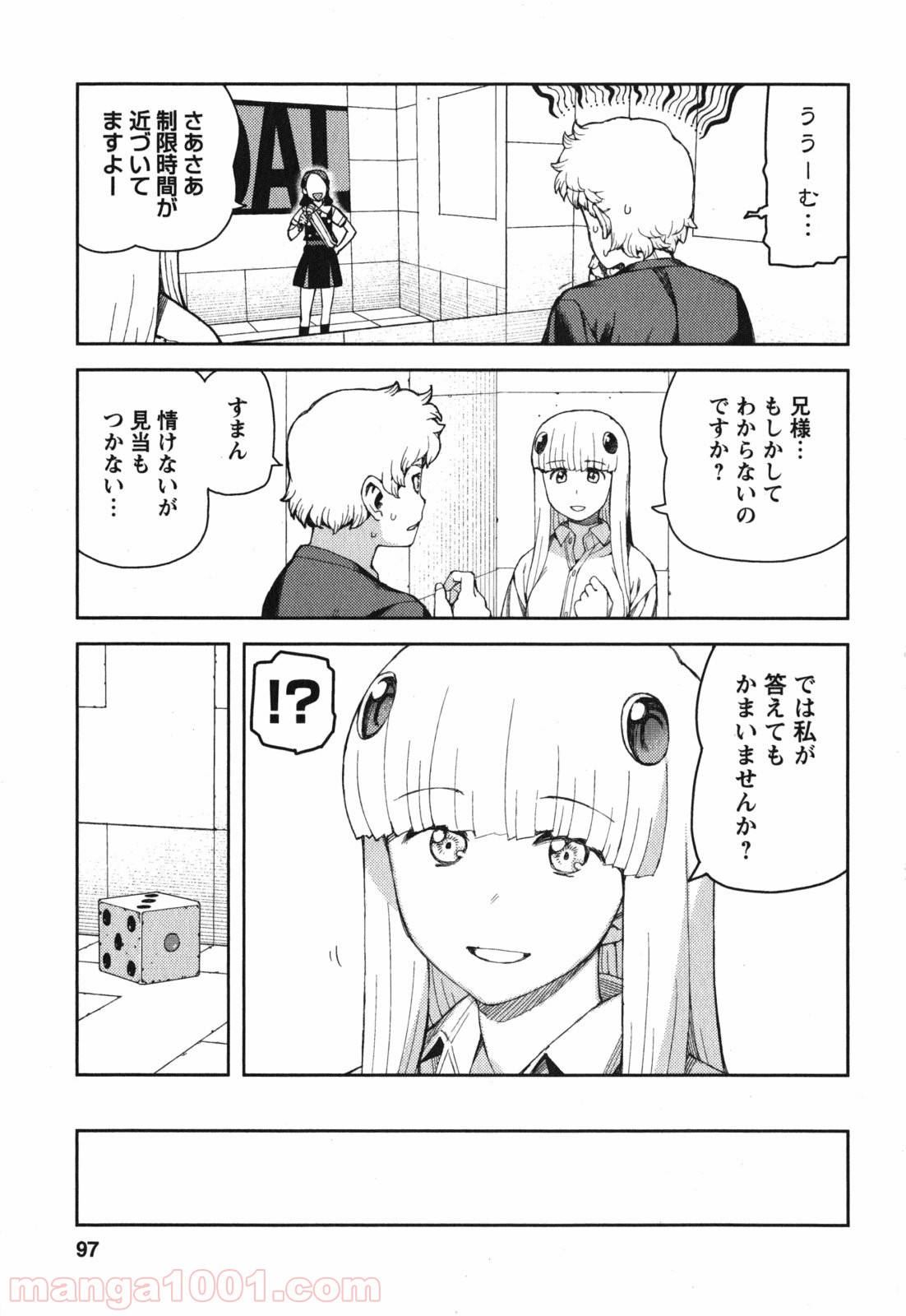 P25