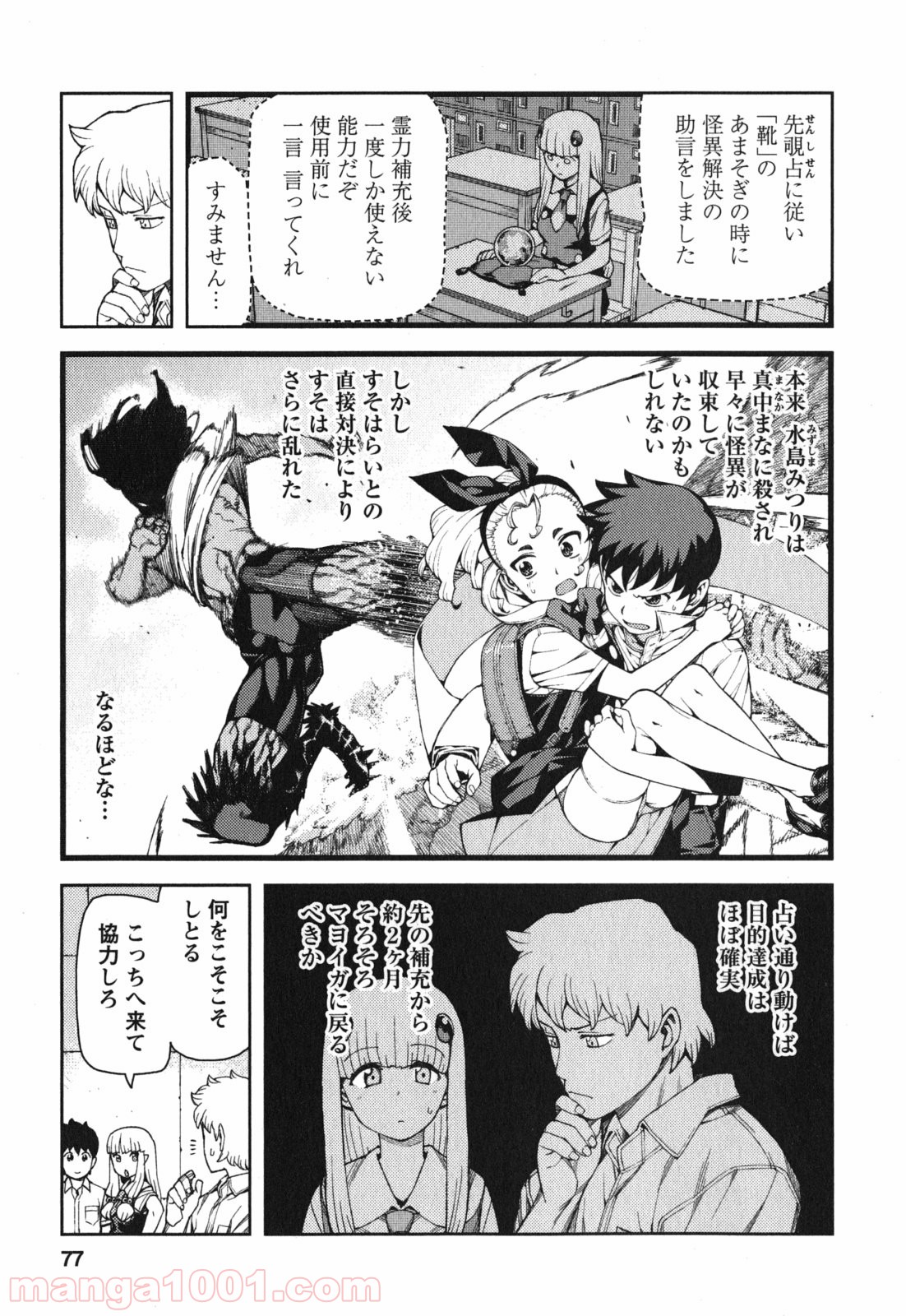 P5