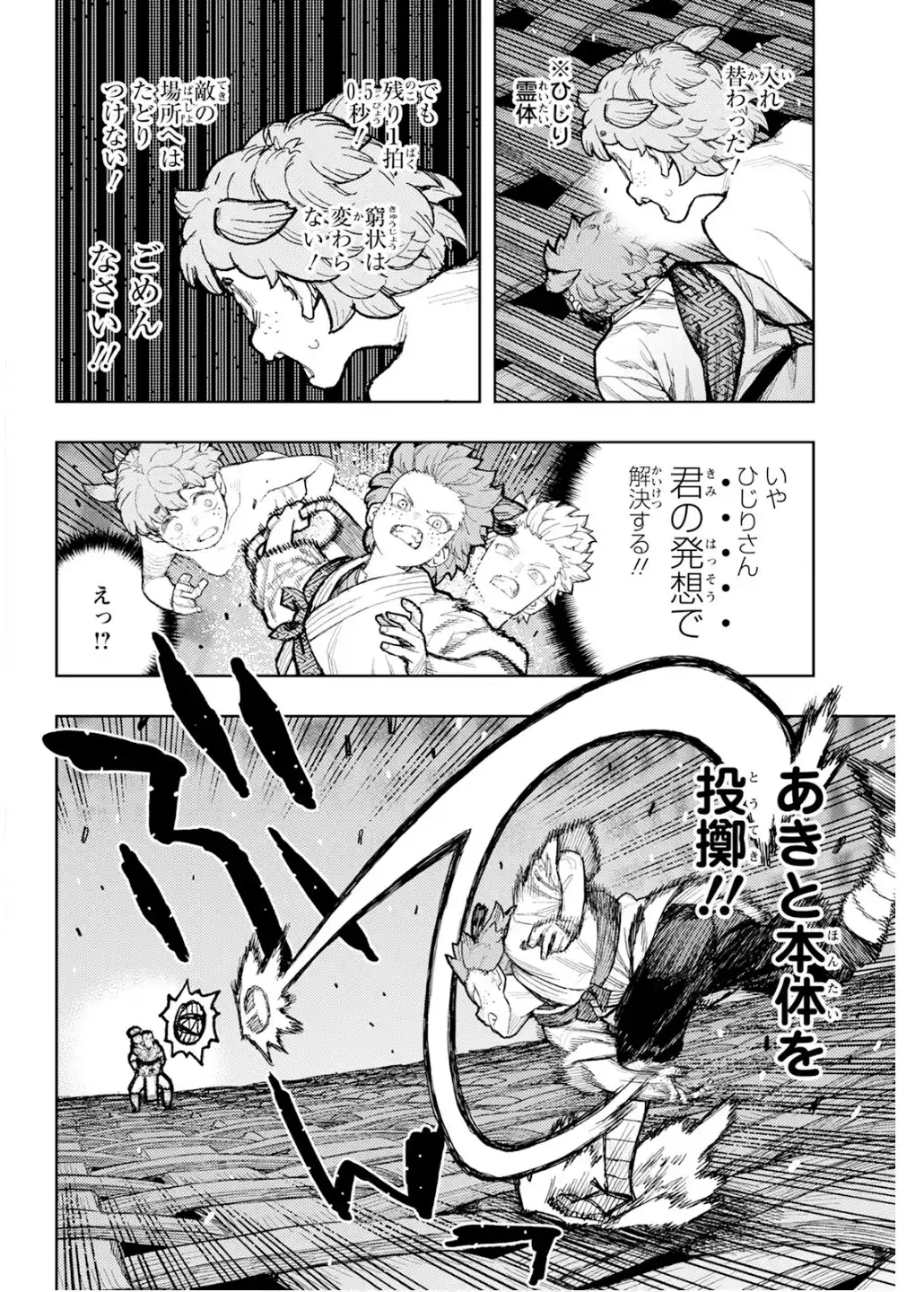 P10
