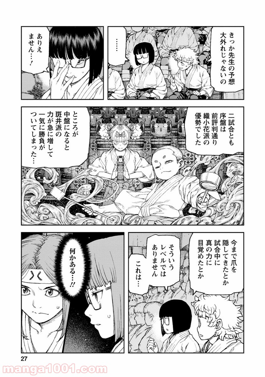 P19
