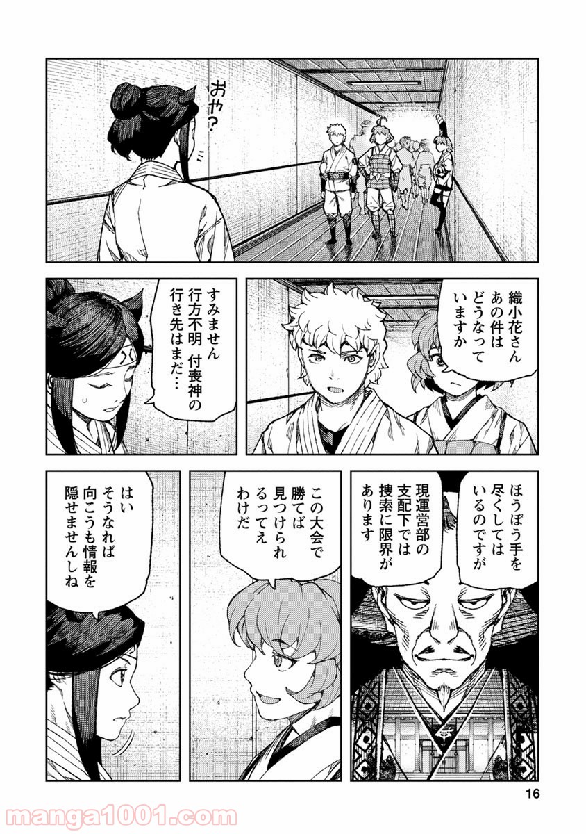 P8