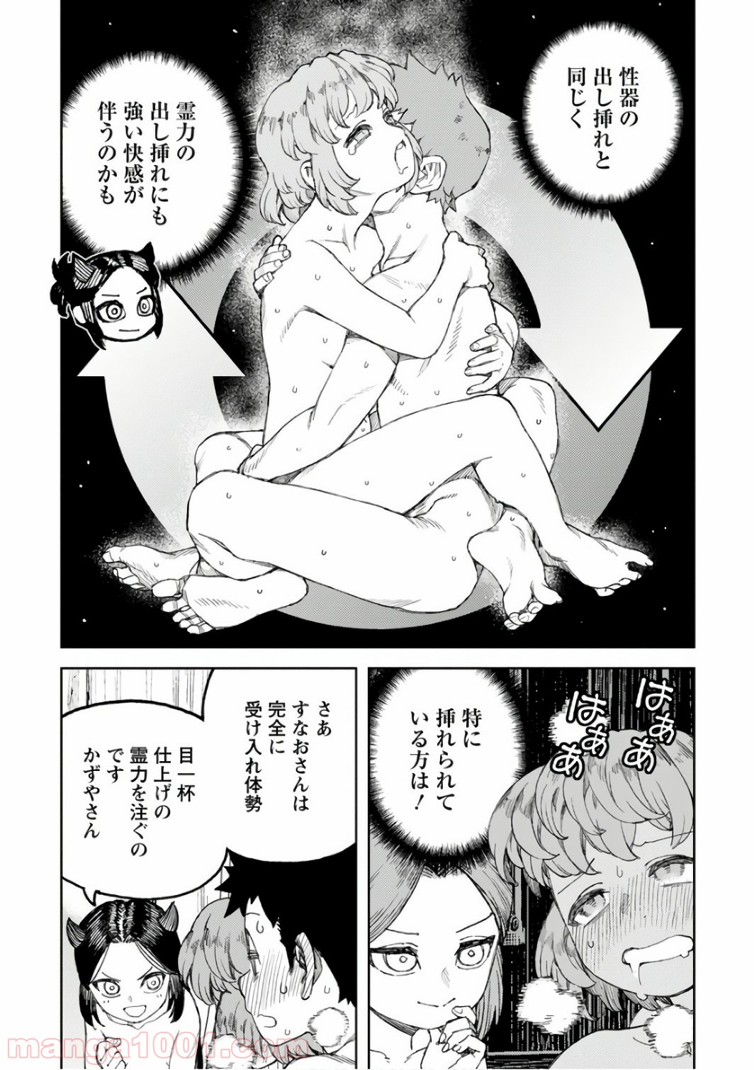 P26
