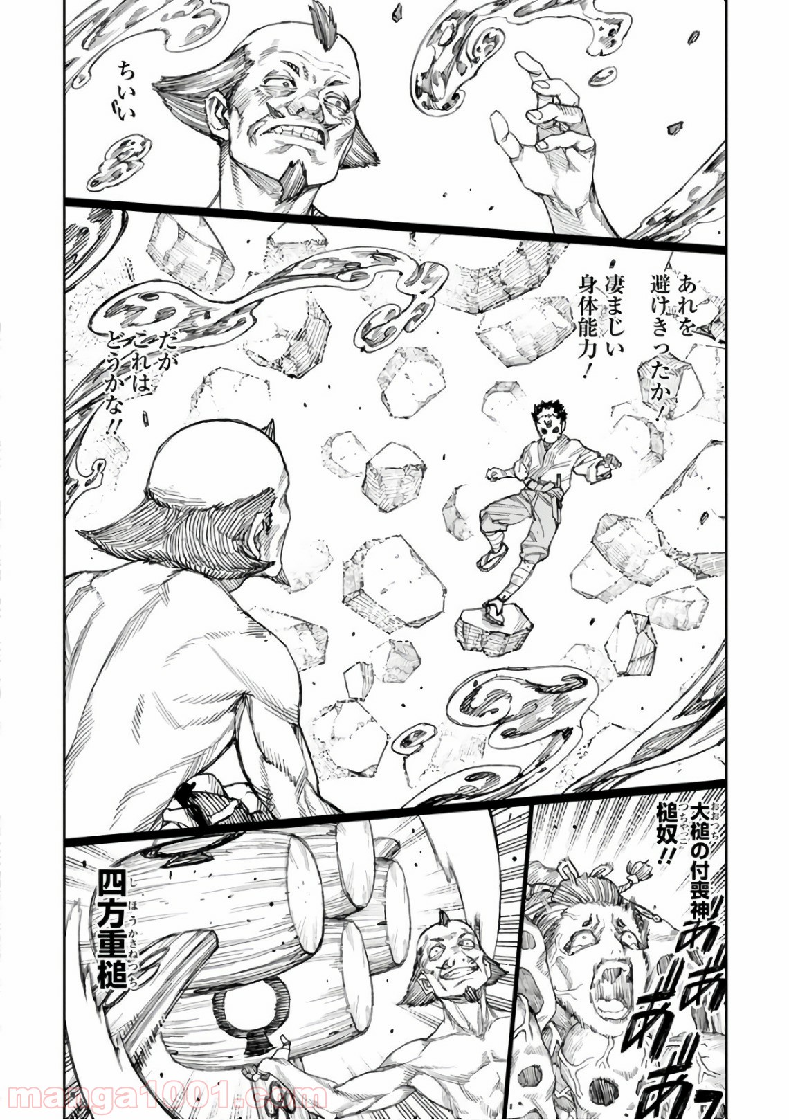 P6