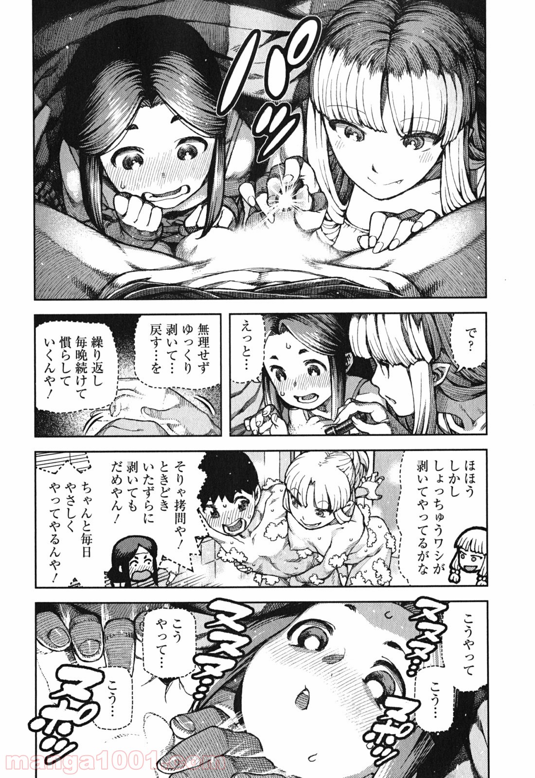 P38