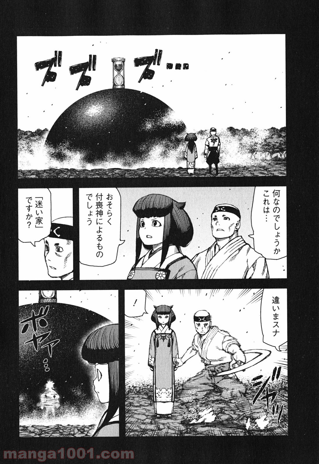 P8