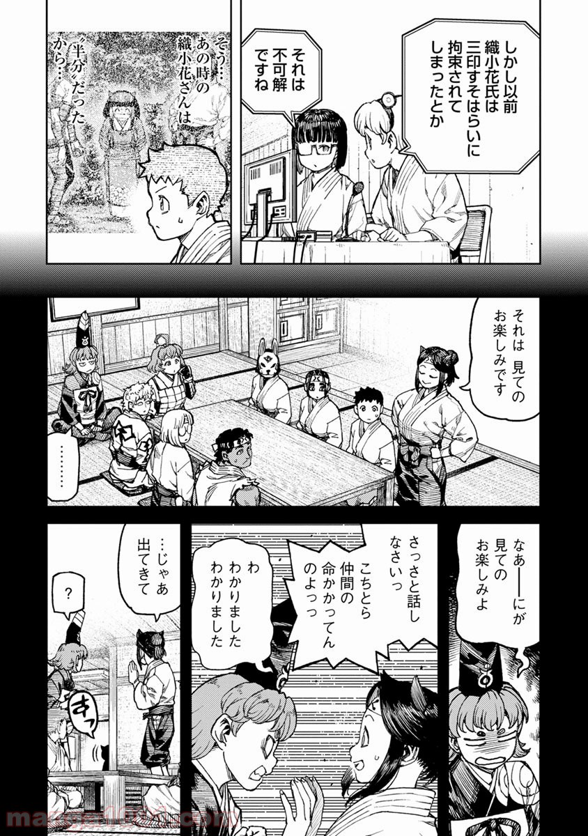 P11