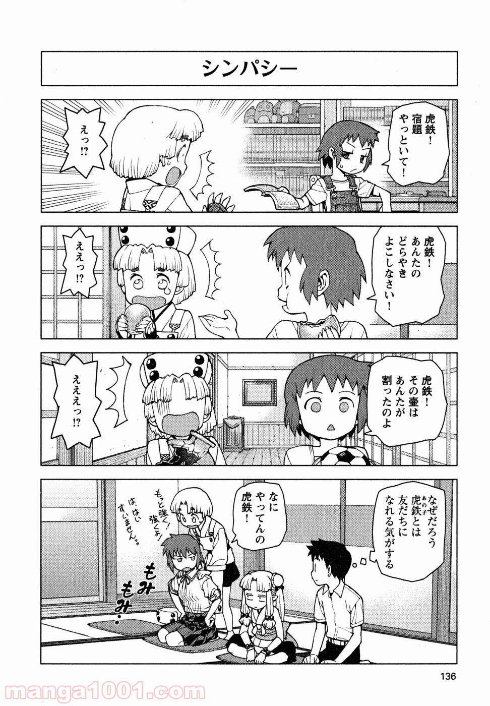P28