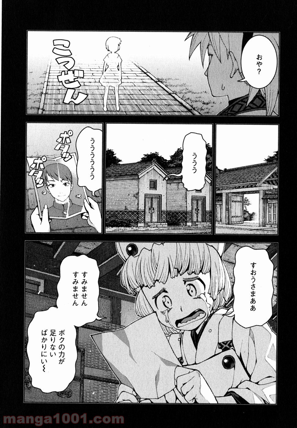 P6