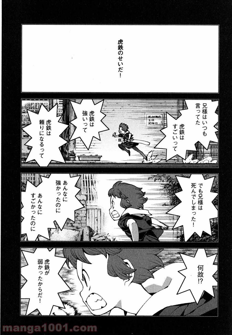 P8
