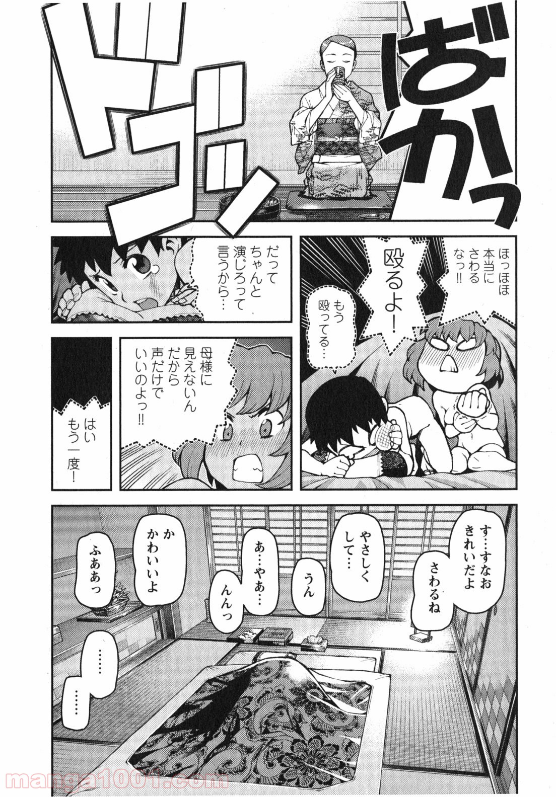 P18