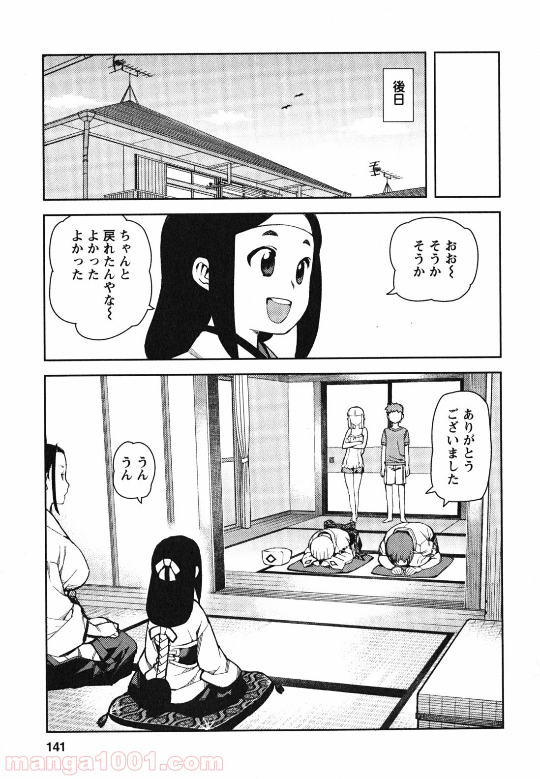 P41