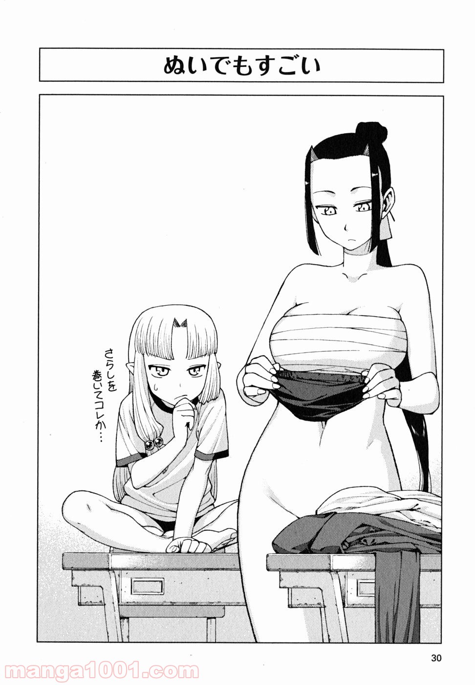P26