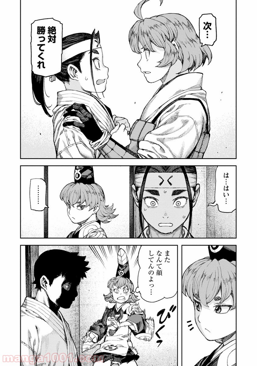 P18