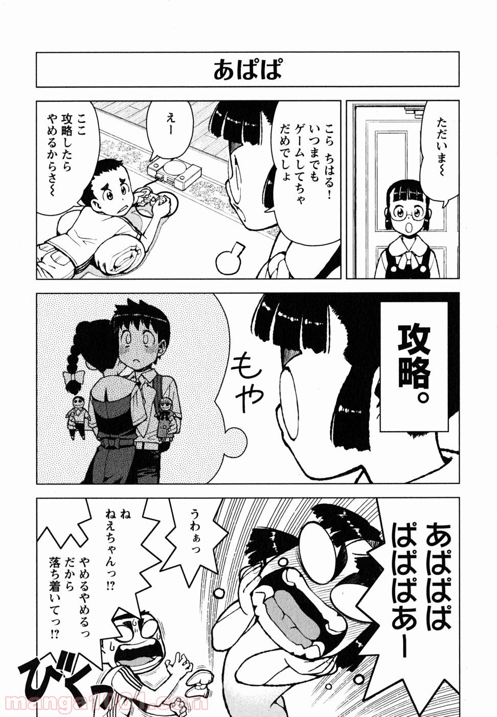P25
