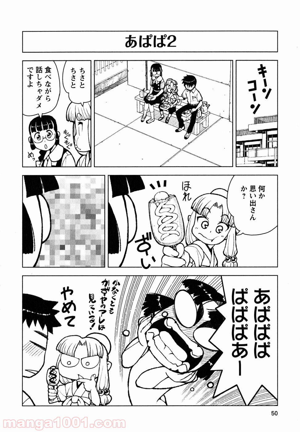 P26