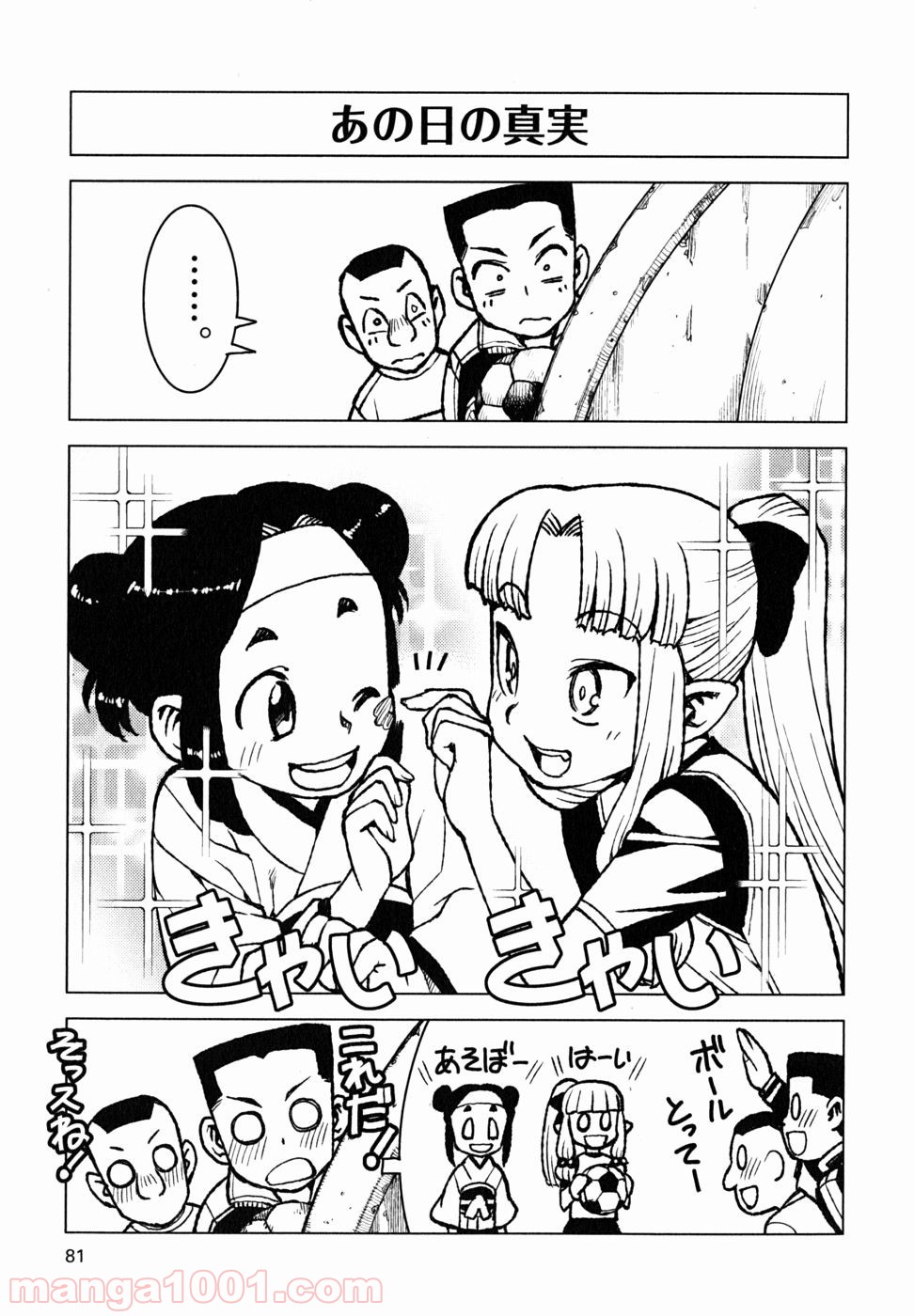 P31
