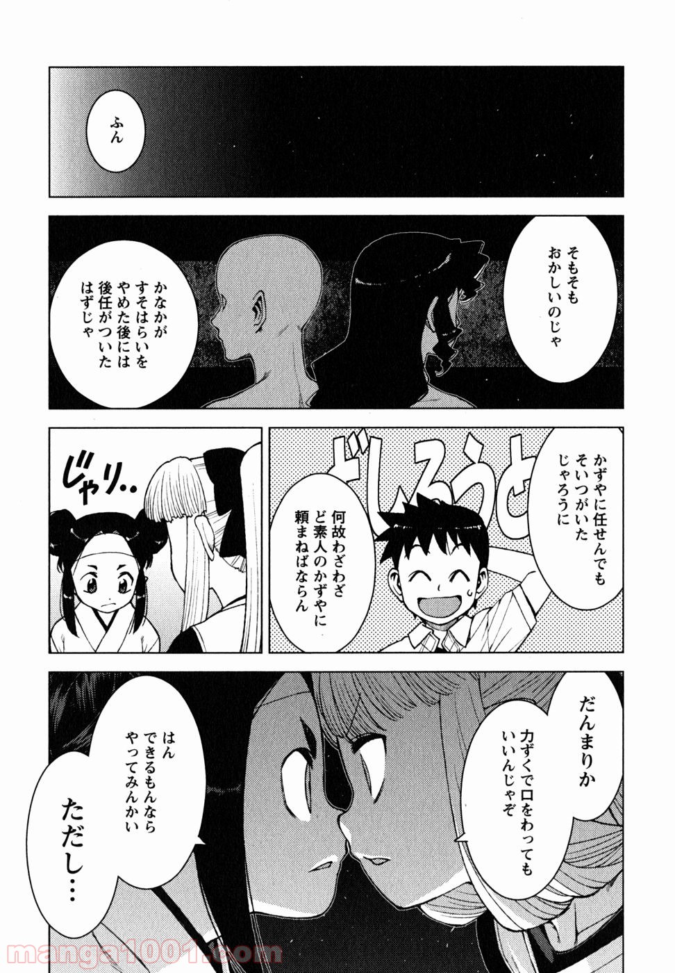 P7